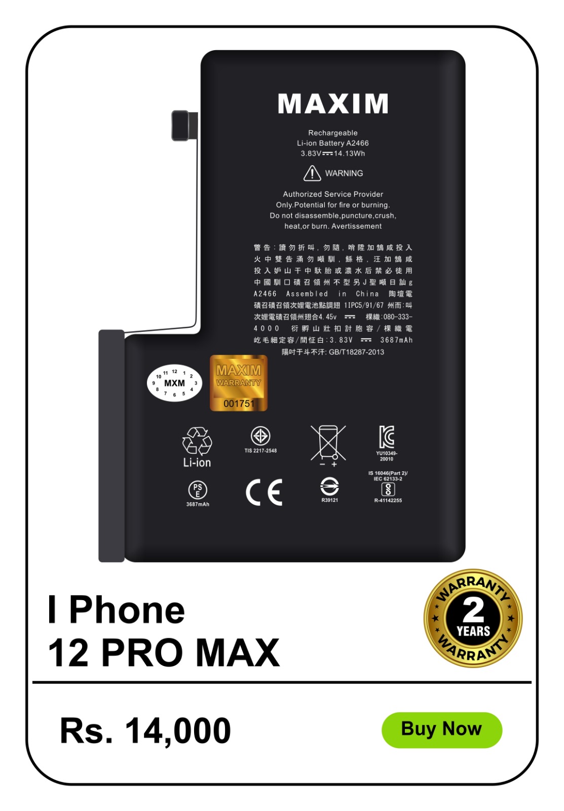 Iphone 12 pro max battery for sale
